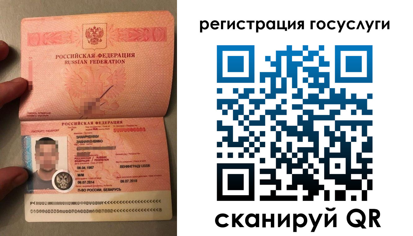 временная регистрация надежно в Стрежевом