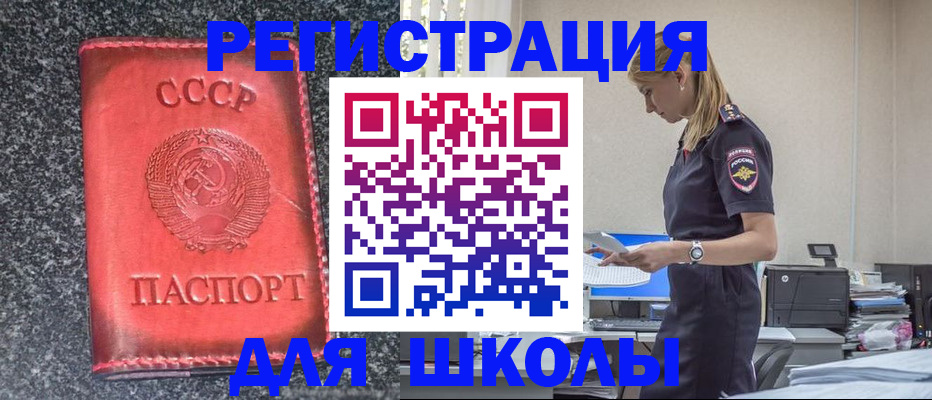 найти адрес прописки в Стрежевом