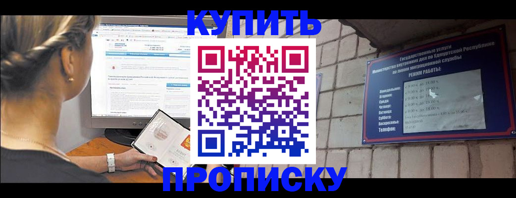 временная регистрация госуслуги в Стрежевом