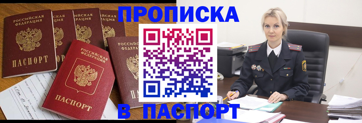 регистрация для школы в Стрежевом